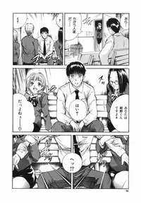 [Aoki Seishin] Inyoku Hyakkaten - Immoral Department