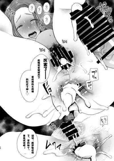 復讐意識支配暗示で思い通りになる女たち【デジタル特装版】【FANZA限定特典付き】