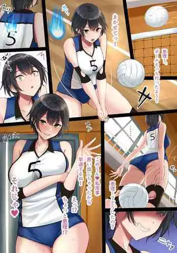 Blue Volleyball Joshi Hyoui