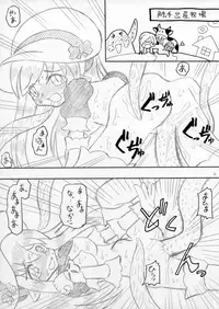 [MYON+1] おいでよ！触手出産牧場3