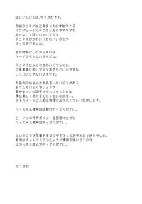 (C80) [Funikigumi (Yurikawa)] IDOLM@HOOTERS (THE IDOLM@STER)