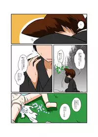 [Ameshoo (Mikaduki Neko)] Touhou TS monogatari ~ Medi-hen ~ (Touhou Project)