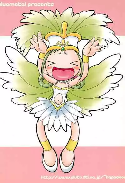 Doremi to Kotake no Ichaicha Hon 2