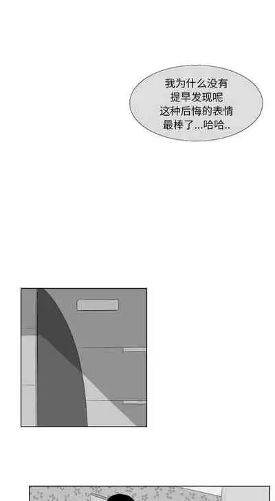 失蹤的房客 1-48