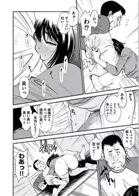 [Sugitomo Kazuhiro] Kemonozuma [Digital]