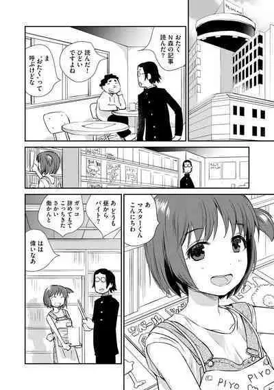 Magazine Cyberia Vol. 129