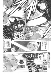 Young Champion Retsu Vol.20