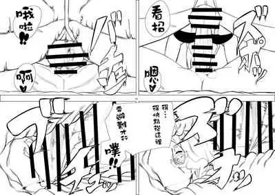 Uchuusen | 宇宙戰