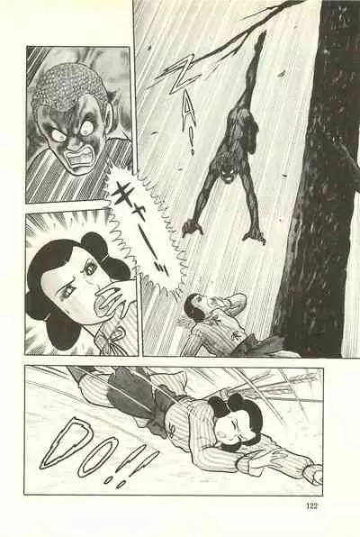 Gekiga Zoku Yapoo Nihonshi