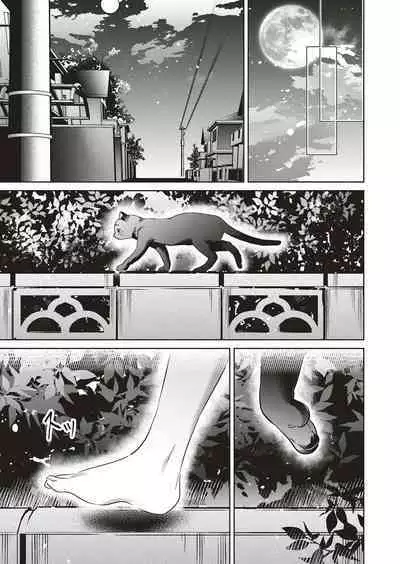 Yokubou Pandora Yokubou 1-20