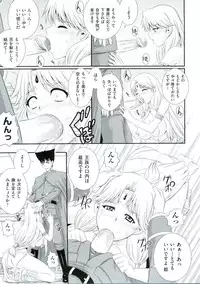 [Akiyama Kenta] Erogun