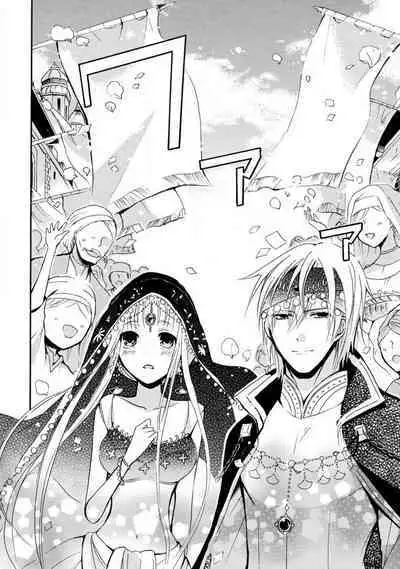 shishiō wa ubuna ko usagi o midara ni mederu | 狮子王淫荡地爱着纯真的小兔子