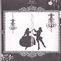 [Gensyokuhakoniwa (Kintoki)] Träumerei (Ao no Exorcist)