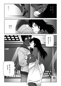 [Shichiyou] Kinmitsu ~ HARU