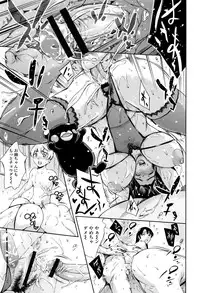 [Tuna Empire] OneShotan