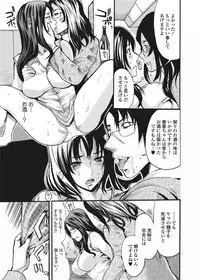 Jun-ai Kajitsu 2010-09 Vol.30 [Digital]