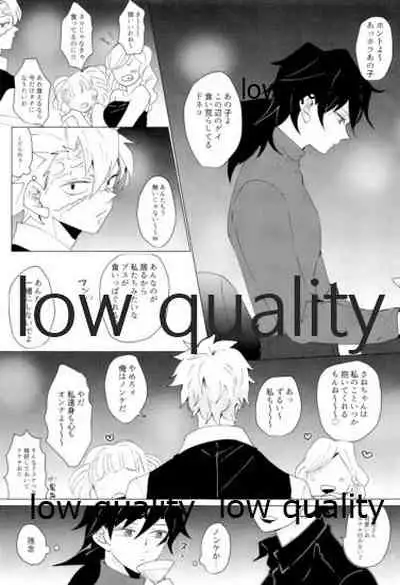 現在進行諸事万端・壱