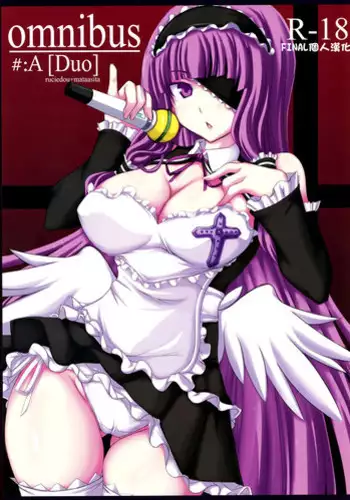 (SPARK4) [Mata Ashita., Ruciedo (jema, Oohira Sunset)] omnibus (DREAM C CLUB) [Chinese] [final個人漢化]