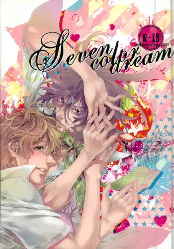 [H-eichi- (hitomi)] Seven color Dream (Shiki)
