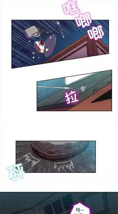 由莉的秘密1-60 中文翻译 （更新中）