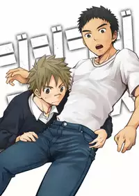 (C87) [Ebitendon (Torakichi)] Jjjjjeans