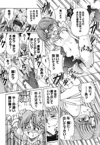 [Toyokawa Inari] Omocha Shoujo Yuugi