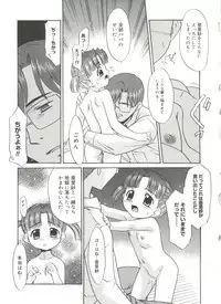 [Nekogen] Papa Nanka Daikirai