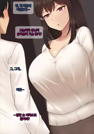 There's Something Loose in Her Head #27