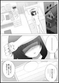 [MEPHIST (Makita Tomoki)] Onayuri Ch. 5 [Digital]