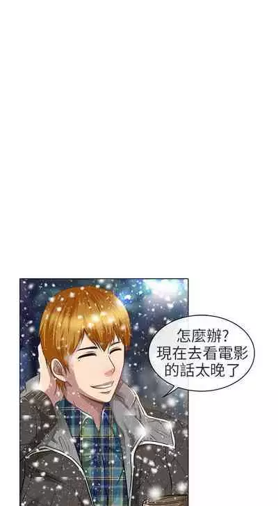 夏美我的愛 1-24