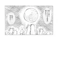 [binf] うどじゅんラブイチャ多重妊娠膨腹～破裂編～