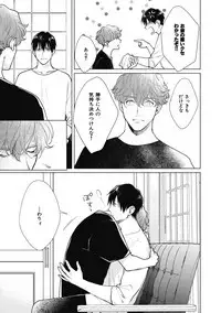 Adam no Rokkotsu v01