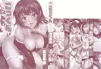 [Kamakiri] Gokkun HONEY