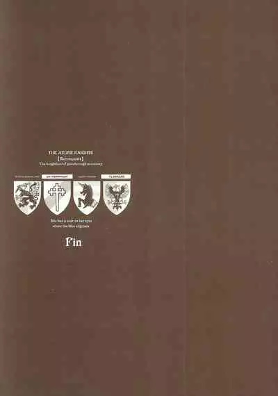 蒼眼の騎士団 THE AZURE KNGITHS