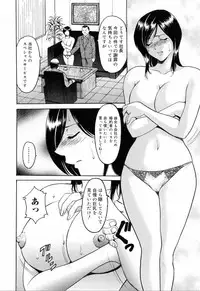 [Hoshino Ryuichi] Saisyoku Inbi