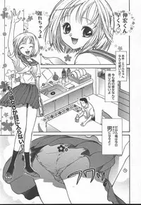 Comic MegaPlus Vol 11 [2004-09]