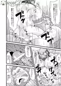 [Bear Tail (Chobikuma)] Chouhi! Kikiippatsu! [Digital]