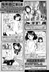 Comic LO 2013-11 Vol. 116