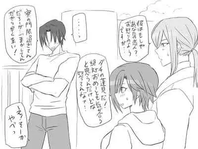 Changed into a Girl, with My Best Friend