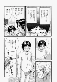 [Chikaishi Masashi] Ore no Okaa-san -My Mother In Law-