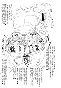 [SANDWORKS (Suna)] diary preview (THE IDOLM@STER)