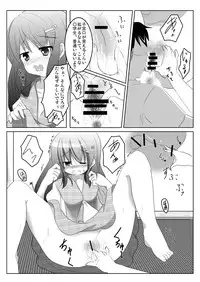 (C78) [Yuyu Tuusin] Maimai Tsuushin Vol3 - Sawamura Eri Hen - (Original)