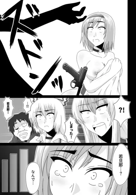 Sorane no Ningyou Tsukai