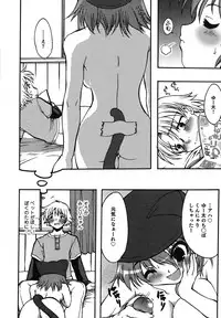 [Silhouette Sakura] Kuzuzakura