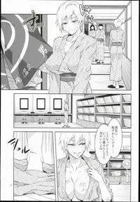 (C90) [ありすの宝箱 (水龍敬)] マリア様がみてる売春IX (マリア様がみてる)