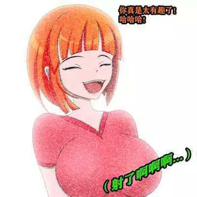 Andrea Story（有条色狼汉化