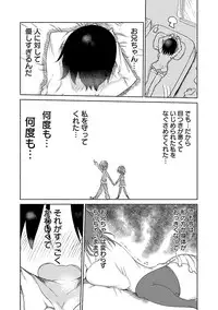 [Cool Kyou Shinja] Chichichichi 1