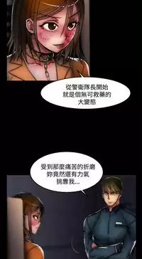 啪啪啪调教所第2季 [中国翻訳]