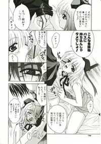 [Lapis Lazuli] Loving!