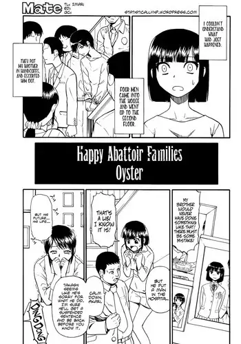[Oyster] Tojou no Danran | Happy Abattoir Families Ch. 2 (COMIC Mate 2014-02) [English] =StatistcallyNP=